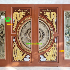 ประตูกระจกนิรภัยไม้สัก ประตูบ้านไม้สัก BBB233.1 89-210 ,40-210 B+ C2