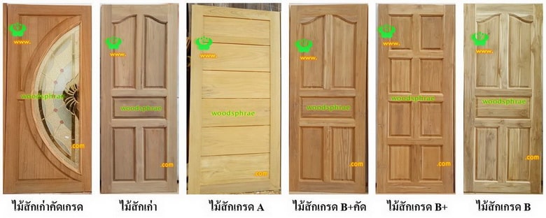 เกรดไม้สัก