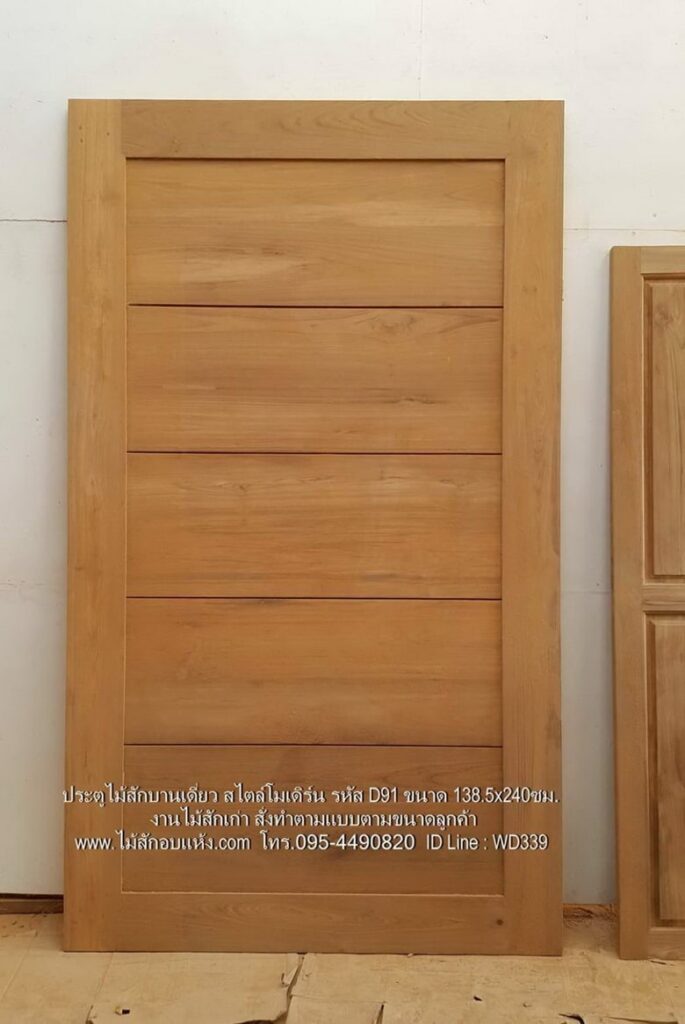 ประตูไม้สักเก่า 100x200