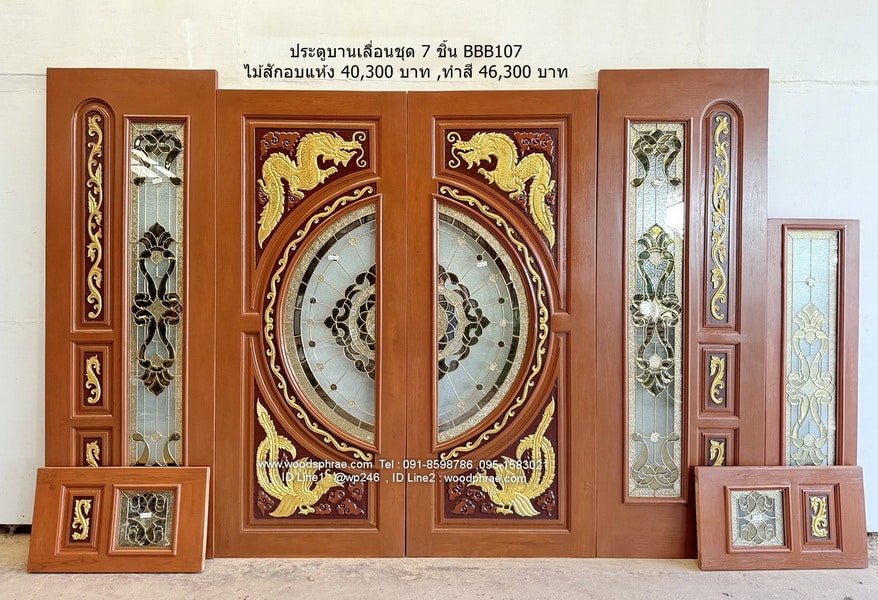 ประตูกระจกบานเลื่อนรุ่น BBB 107