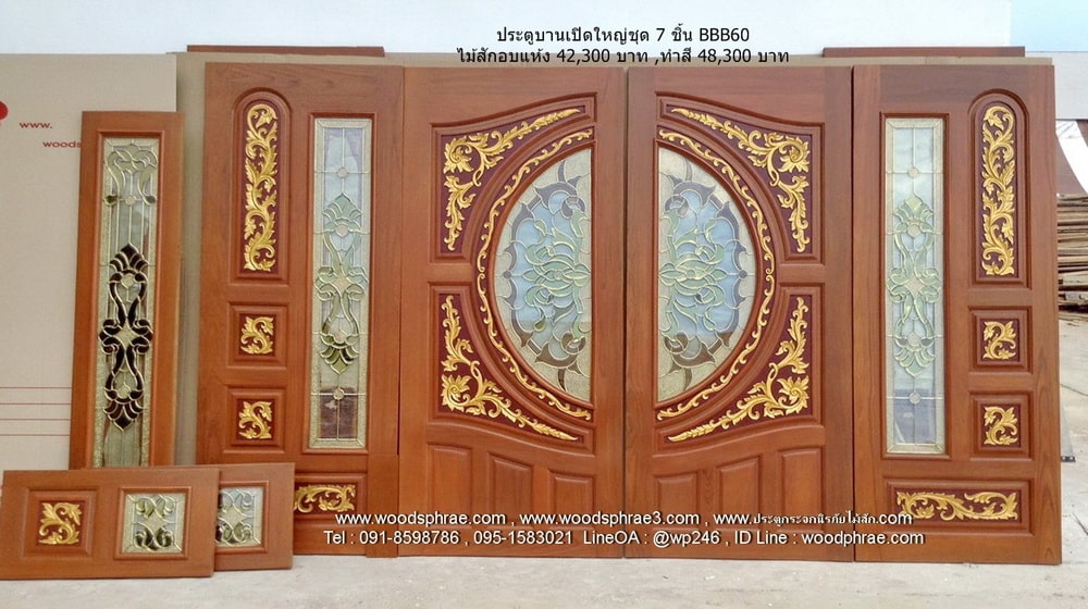 ประตูกระจกบานเปิด ชุดใหญ่ รุ่น BBB 60
