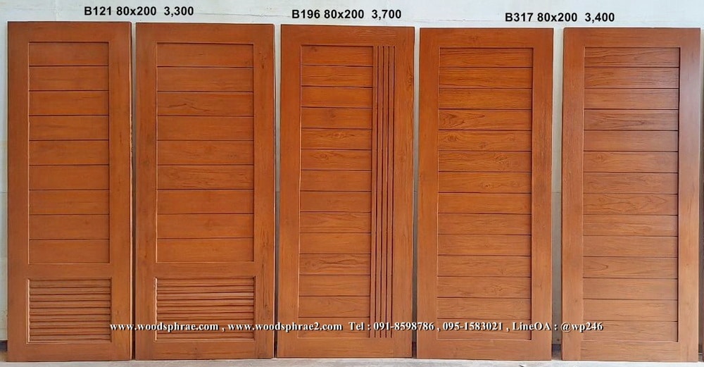 ประตูไม้โมเดิร์นราคา