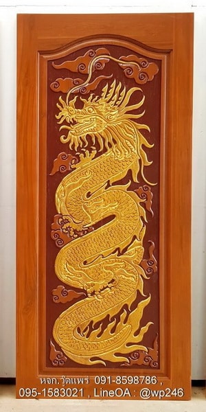 ประตูไม้สักบานเดี่ยว B13