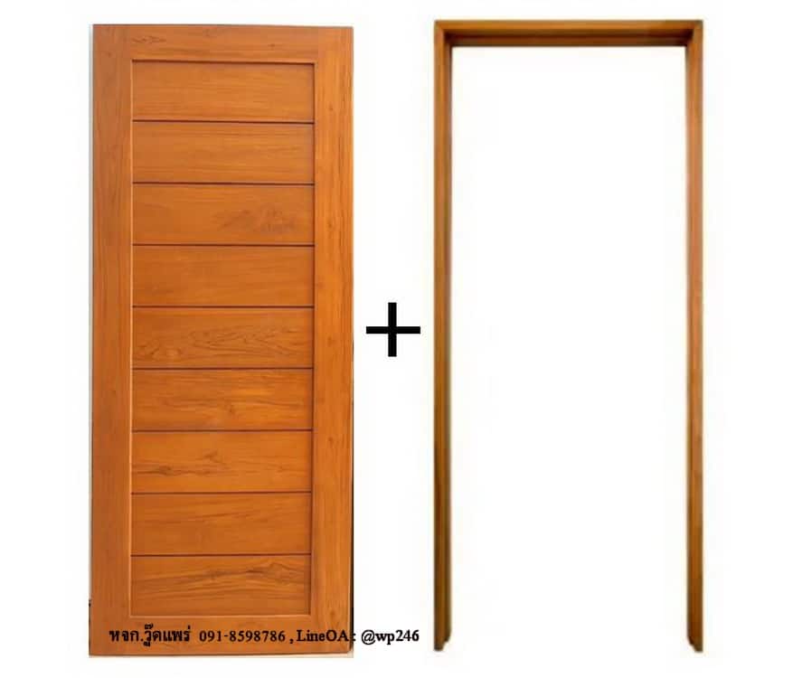 ประตูไม้สักพร้อมวงกบ บานเดี่ยว ขนาด 80x200 ราคาเริ่มต้น 3600 บาท
