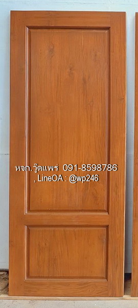 ประตูไม้สักบานเดี่ยว B17