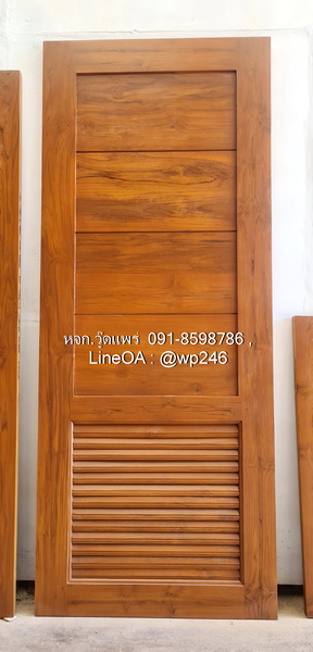 ประตูห้องน้ำไม้สัก B148