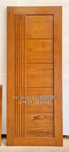 ประตูไม้สักโมเดิร์น B185