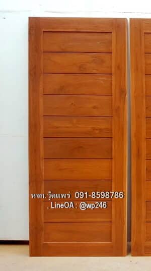 ประตูไม้สักโมเดิร์น B301
