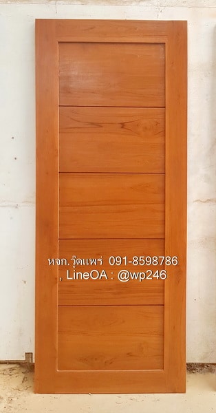 ประตูไม้สักโมเดิร์น B43