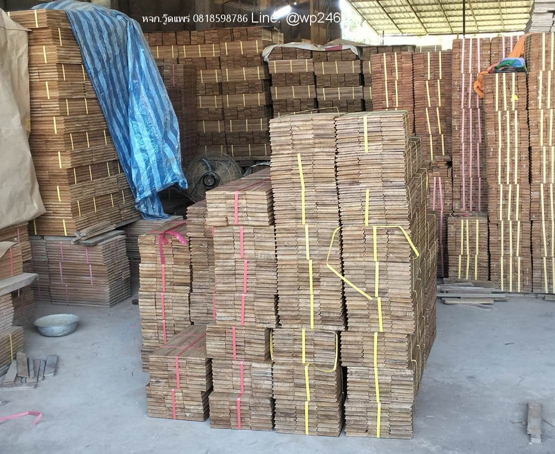 ไม้พื้นปาร์เก้