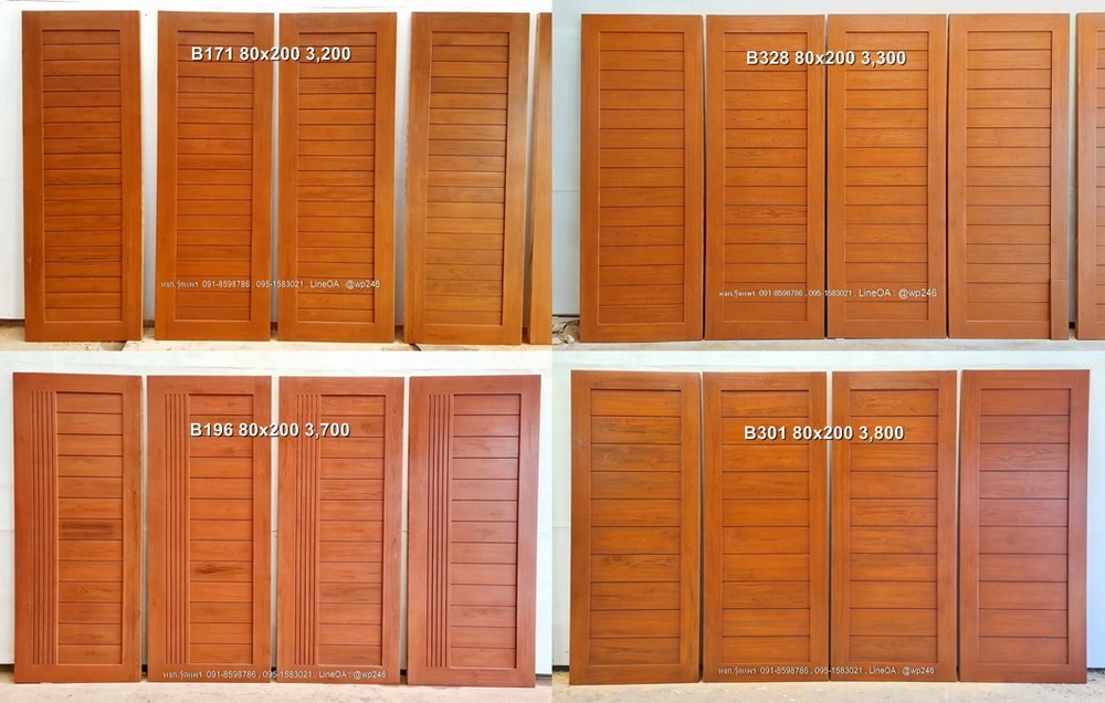 ราคาประตูไม้โมเดิร์น