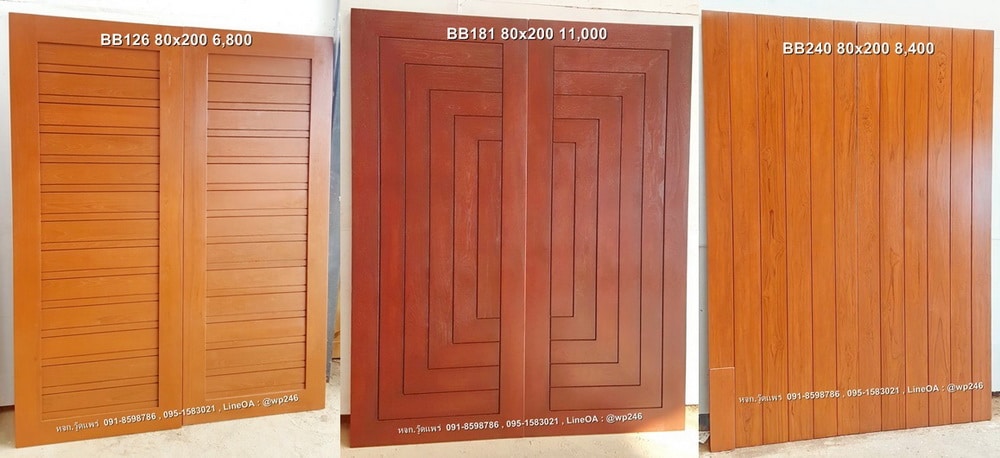 ประตูบานคู่โมเดิร์น ราคา