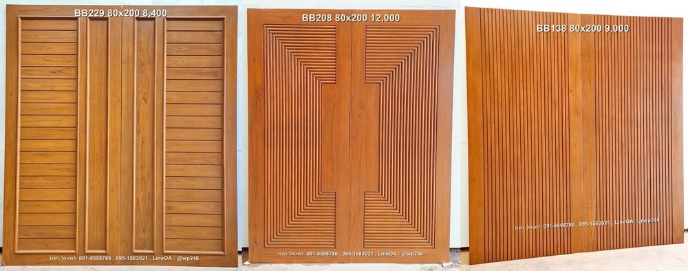 ประตูไม้สักบานเรียบ ราคา