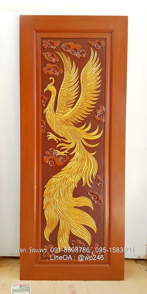 ประตูไม้สักบานเดี่ยว B129